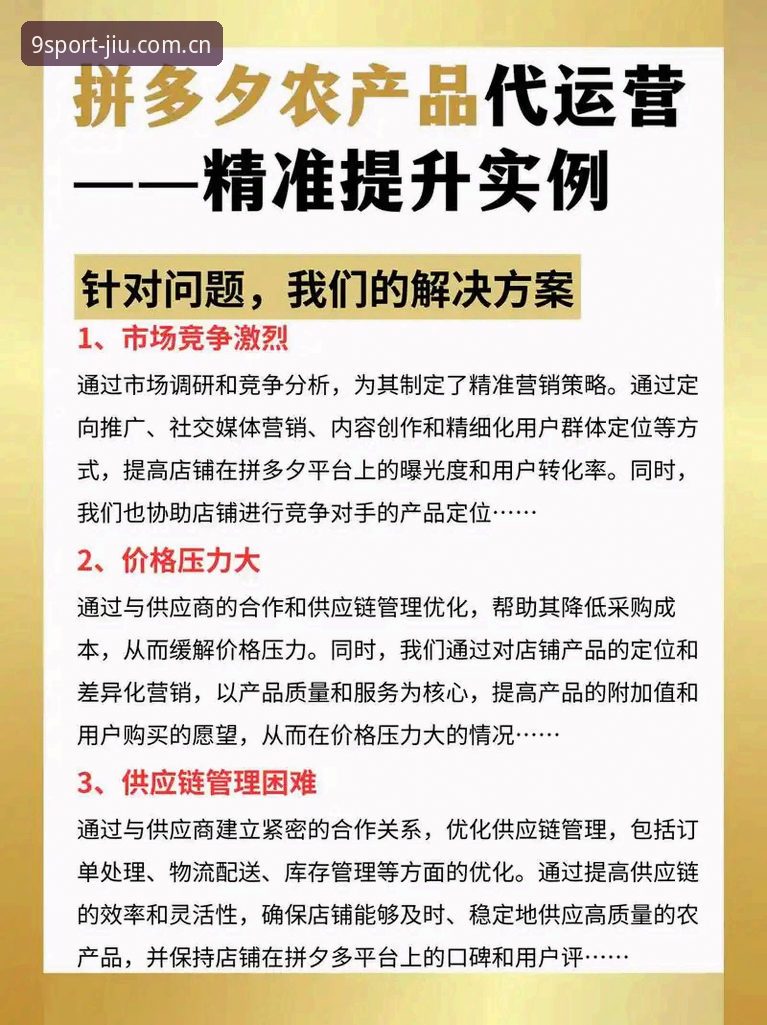 九体育平台v2.0.0实测：2026CN官网首页的下载转化率与真实体验数据报告