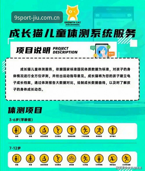 九体育平台深度评测：实测网页版与APP端，数据同步快过你刷新