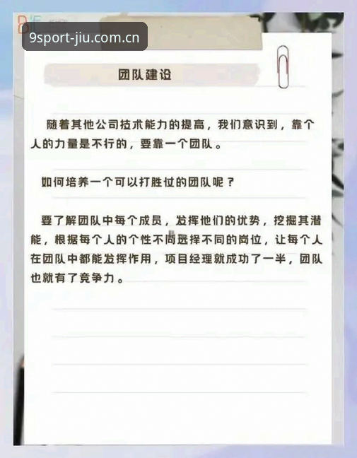 资深用户经验：九体育平台避坑指南，从CN九体育官网首页说起